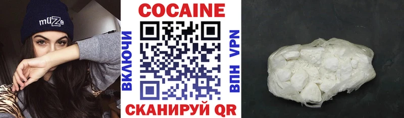 Наркошоп купить Cocaine Мефедрон Амфетамин NBOMe Гашиш Канабис Донецк