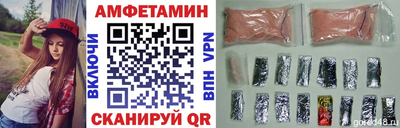 Купить где  Донецк  АМФЕТАМИН VHQ 