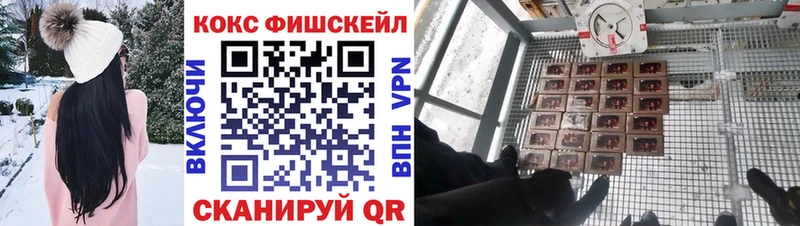 COCAIN Колумбийский  Купить где  Донецк 