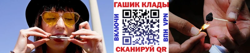 Купить  Донецк  ГАШ убойный 