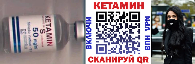 КЕТАМИН VHQ Купить где Донецк