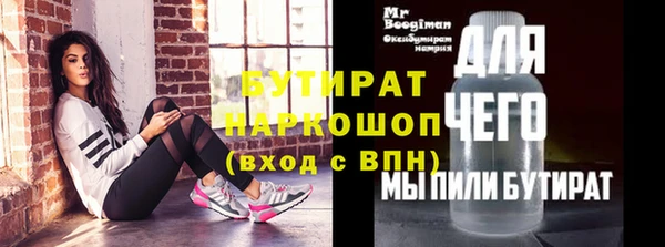 альфа пвп Каменка