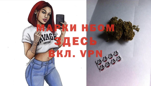 альфа пвп Каменка