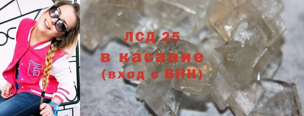 альфа пвп Каменка