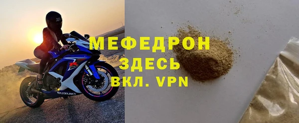 ешки Каменск-Шахтинский