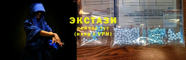 альфа пвп Каменка