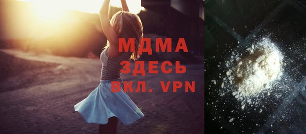 альфа пвп Каменка