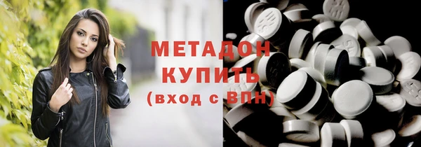 apvp Каменногорск