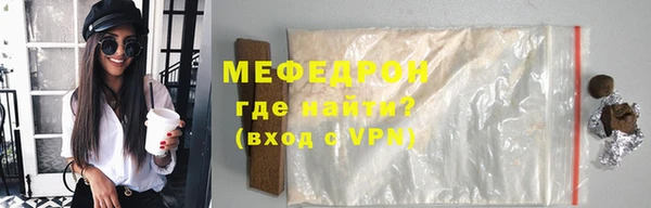 альфа пвп Каменка