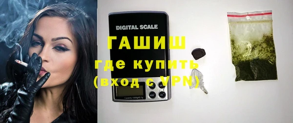 альфа пвп Каменка