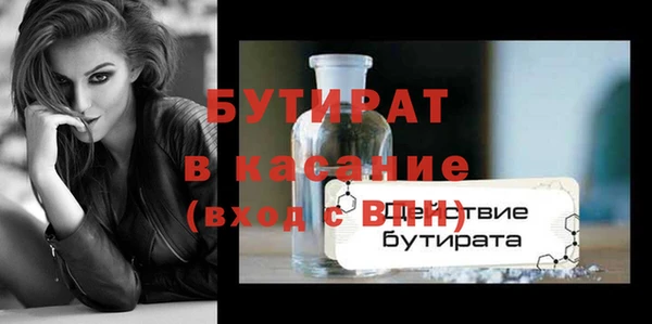 apvp Каменногорск