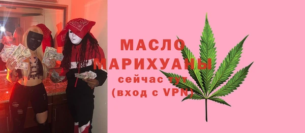 альфа пвп Каменка