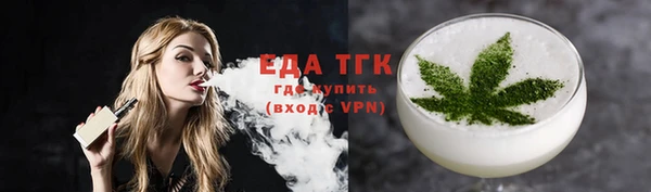 альфа пвп Каменка