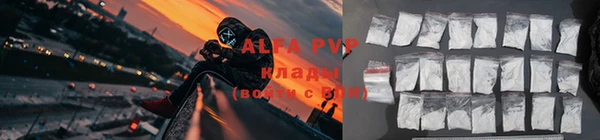альфа пвп Каменка