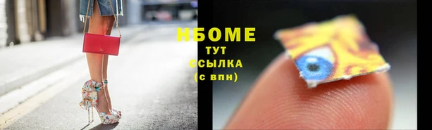 альфа пвп Каменка