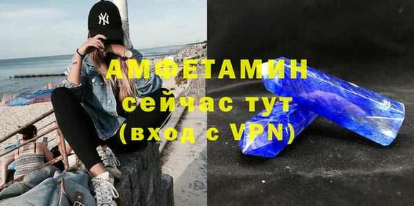 apvp Каменногорск