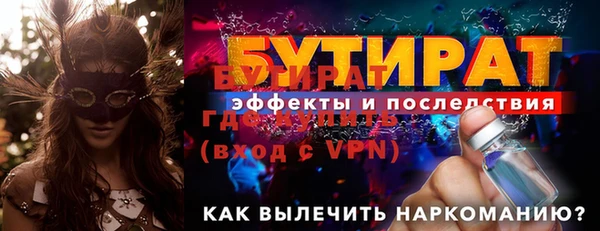 apvp Каменногорск