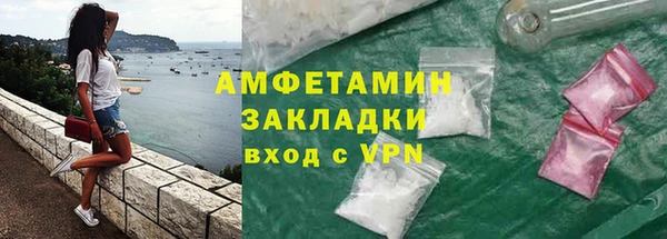 apvp Каменногорск