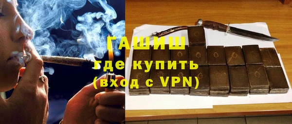 альфа пвп Каменка