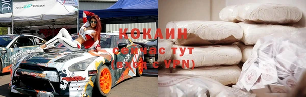 apvp Каменногорск