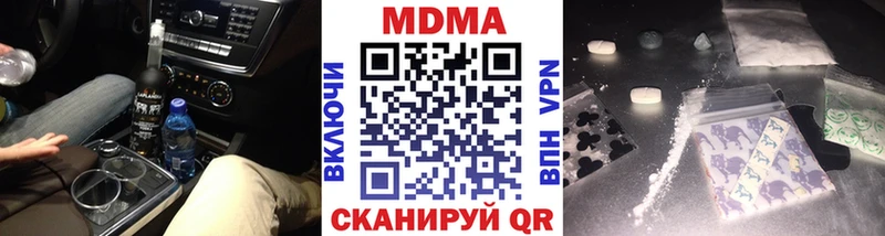 MDMA crystal  Купить  Донецк 