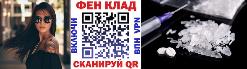 Метамфетамин Methamphetamine Донецк
