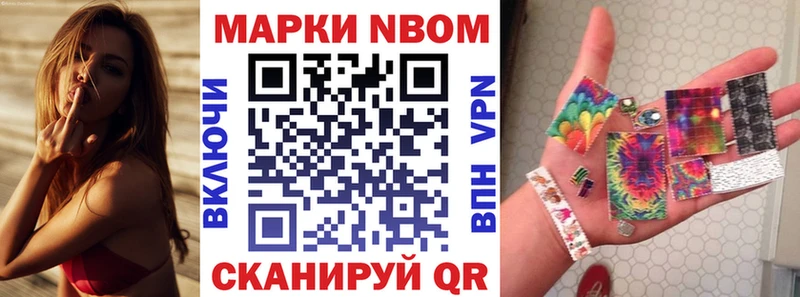 Купить закладки  Донецк  Марки NBOMe 1500мкг 